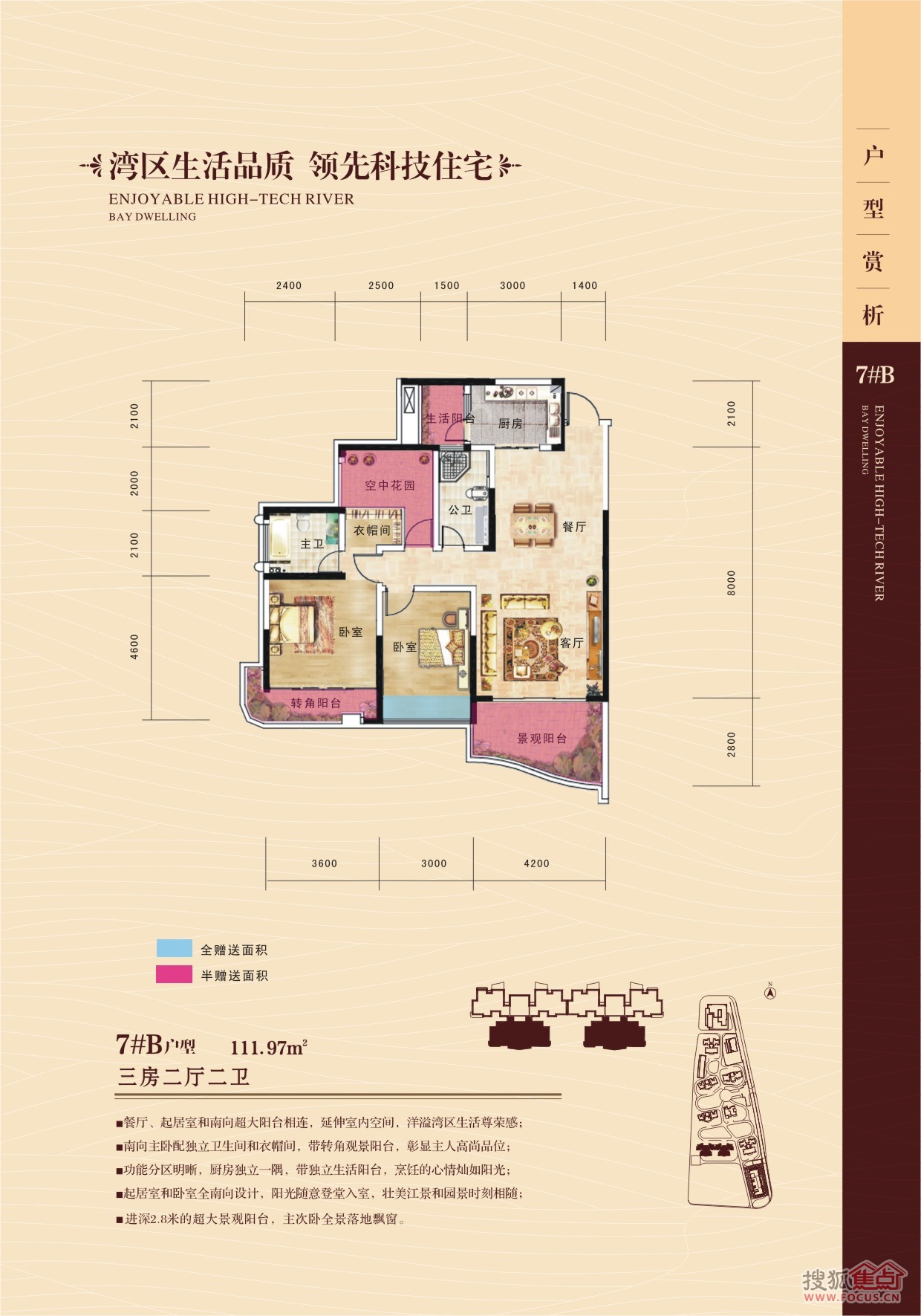 红橡华园_长沙红橡华园详情-长沙搜狐焦点网