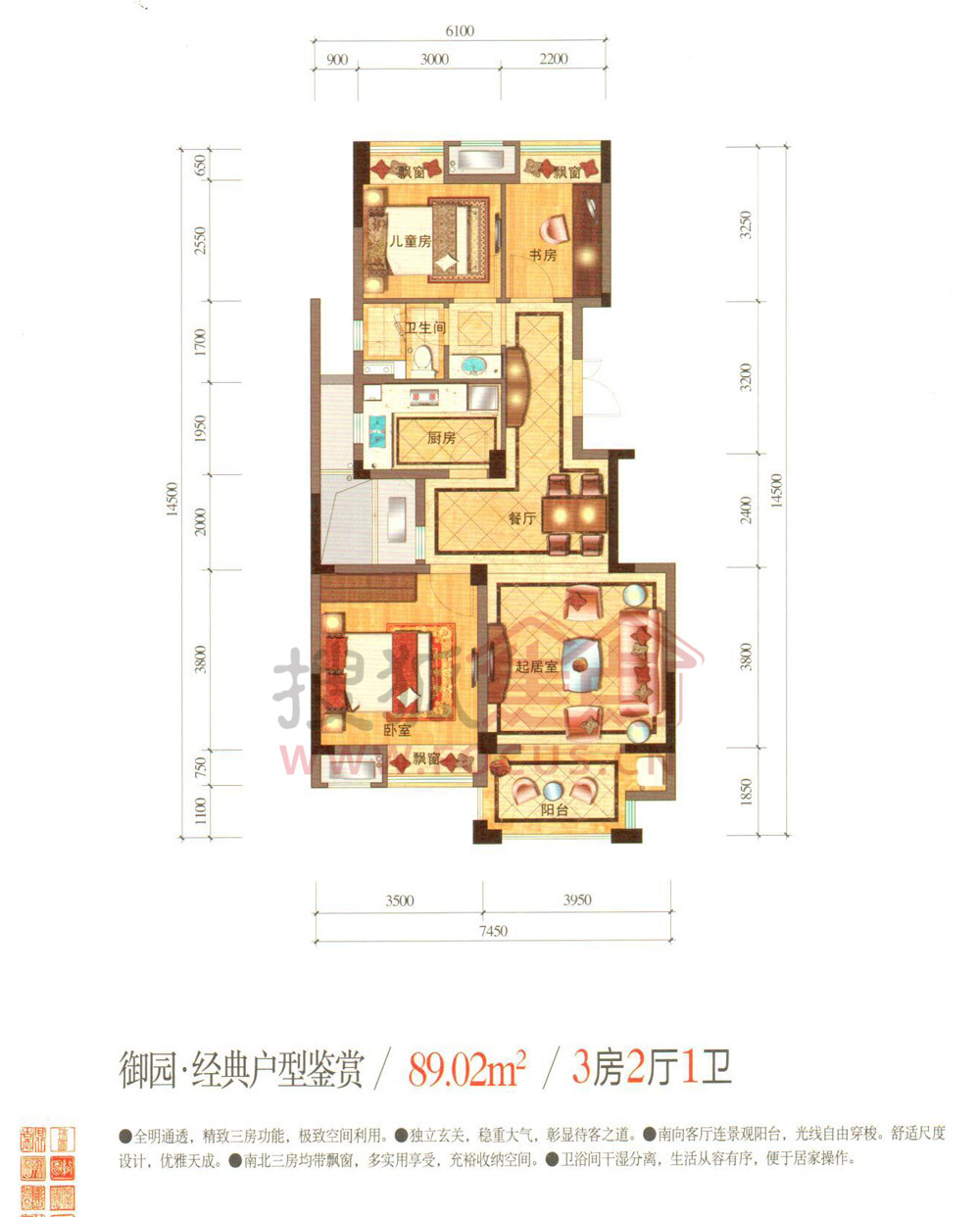 和家园_杭州和家园详情-杭州搜狐焦点网