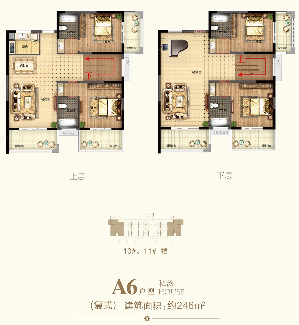 华闽御山水_福州华闽御山水详情-福州搜狐焦点网