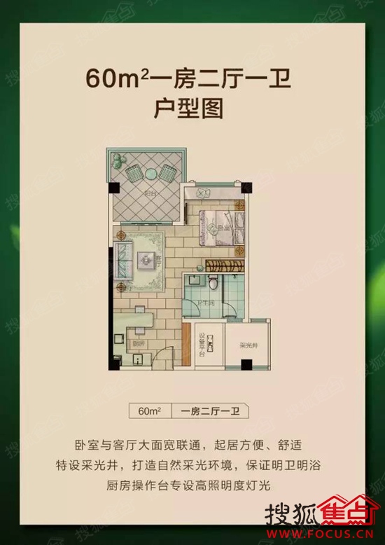 御海阳光