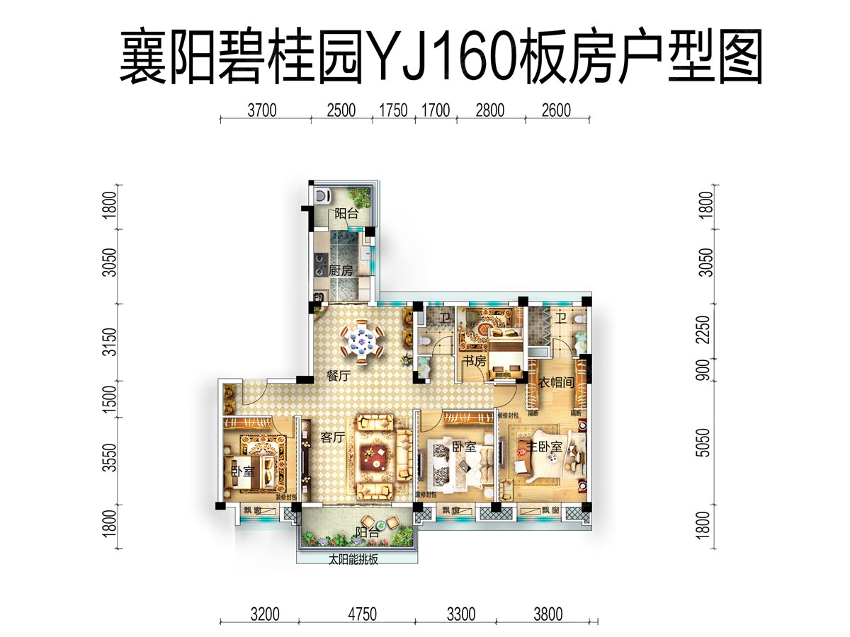 襄阳碧桂园 户型图图片