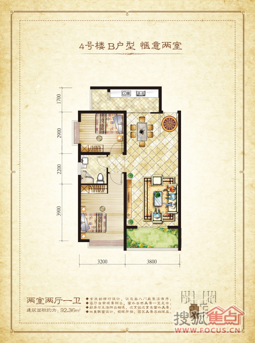 太谷御景华府户型图图片