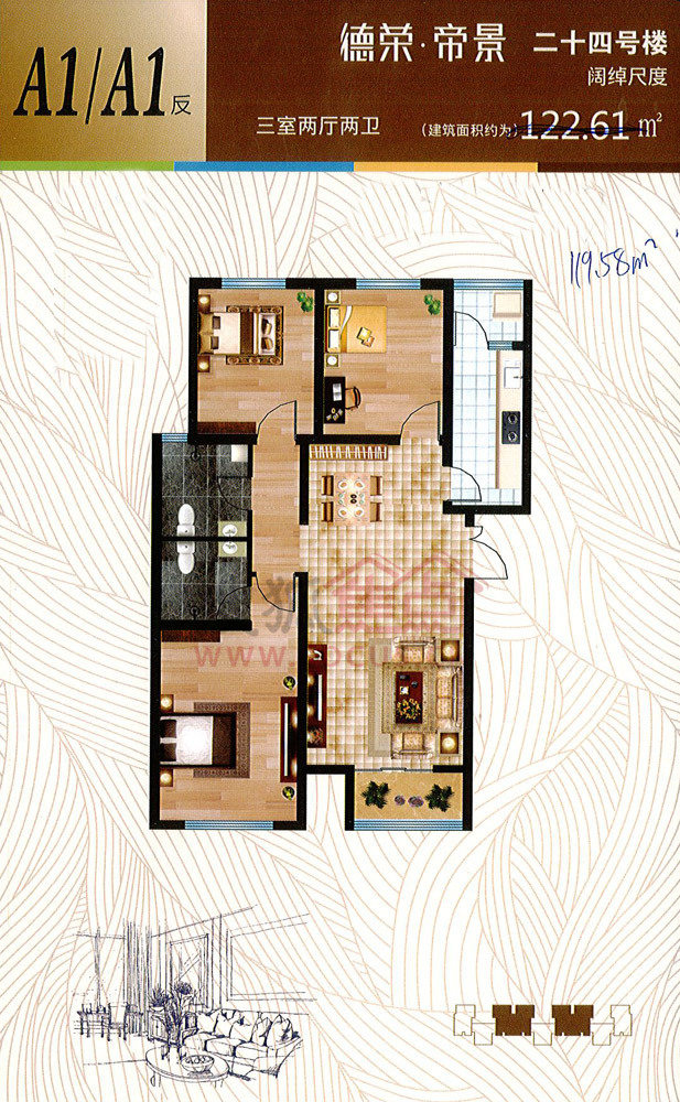 德荣帝景_廊坊德荣帝景详情-廊坊搜狐焦点网