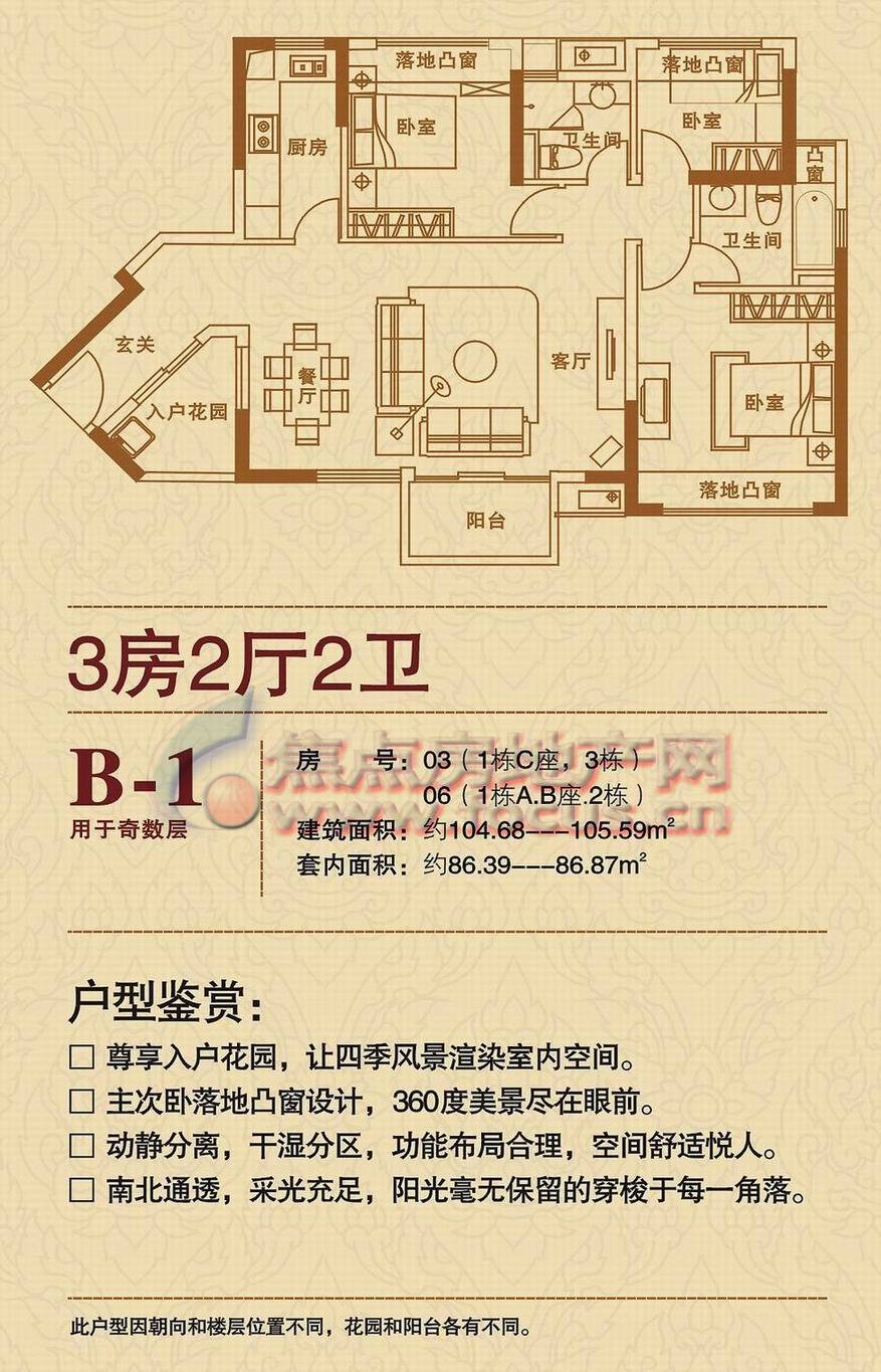 万科金域东郡_深圳万科金域东郡详情-深圳搜狐焦点网
