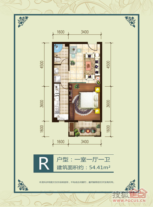 香公馆