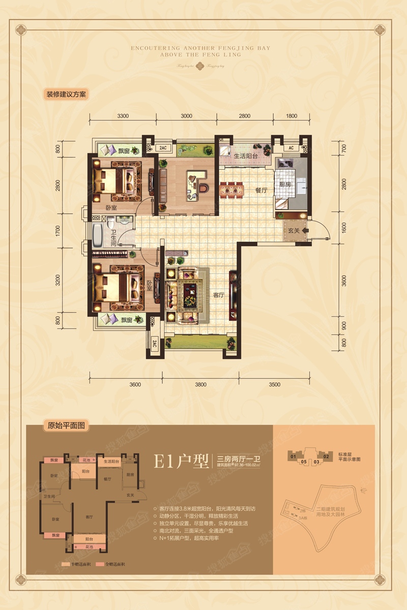 南宁凤景湾户型图图片