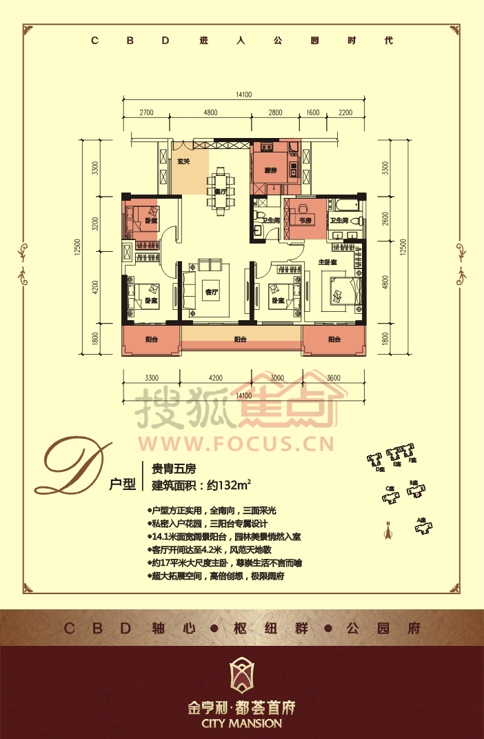 金亨利瑜瓃苑户型图图片