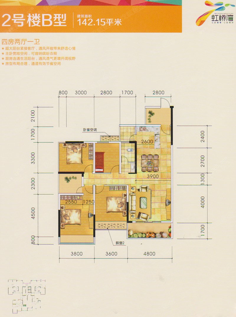 安顺百灵虹湖湾图片