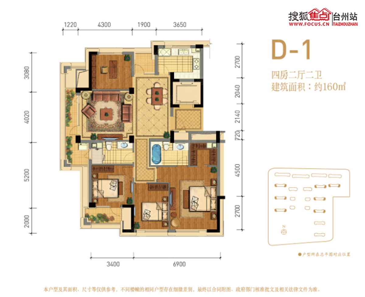 海棠花园户型图图片