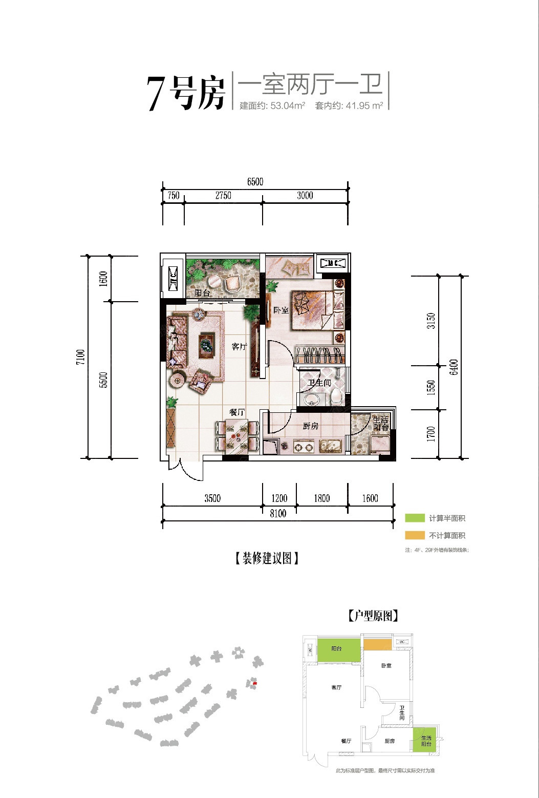 建工依山郡