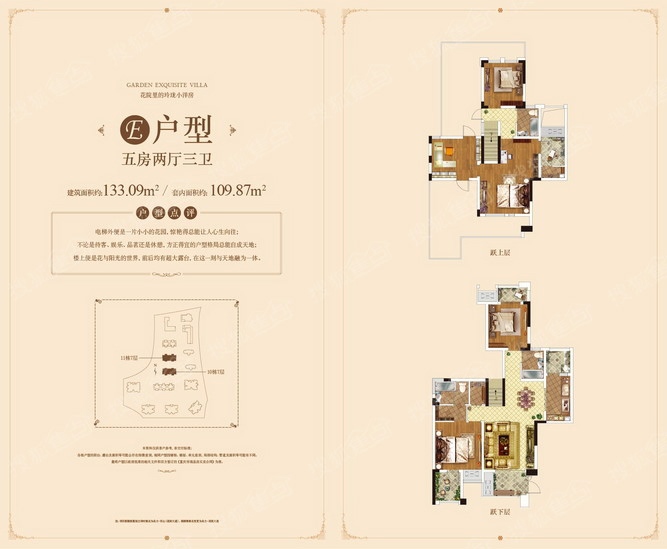 朵力迎宾大道户型图图片