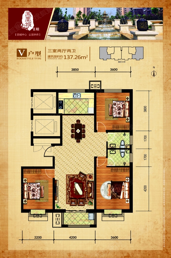建工凤凰城