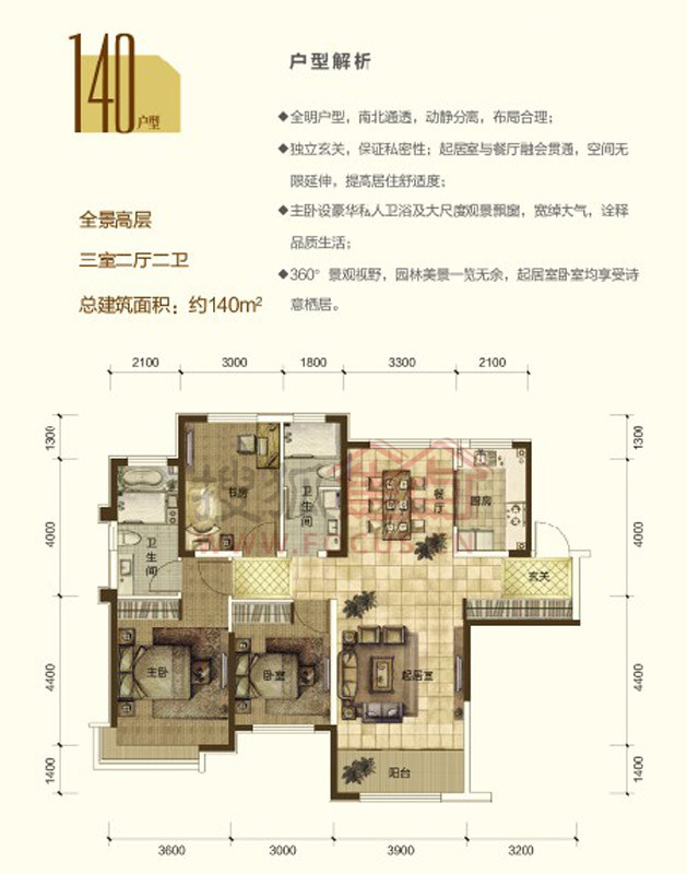 济南蓝石大溪地户型图图片