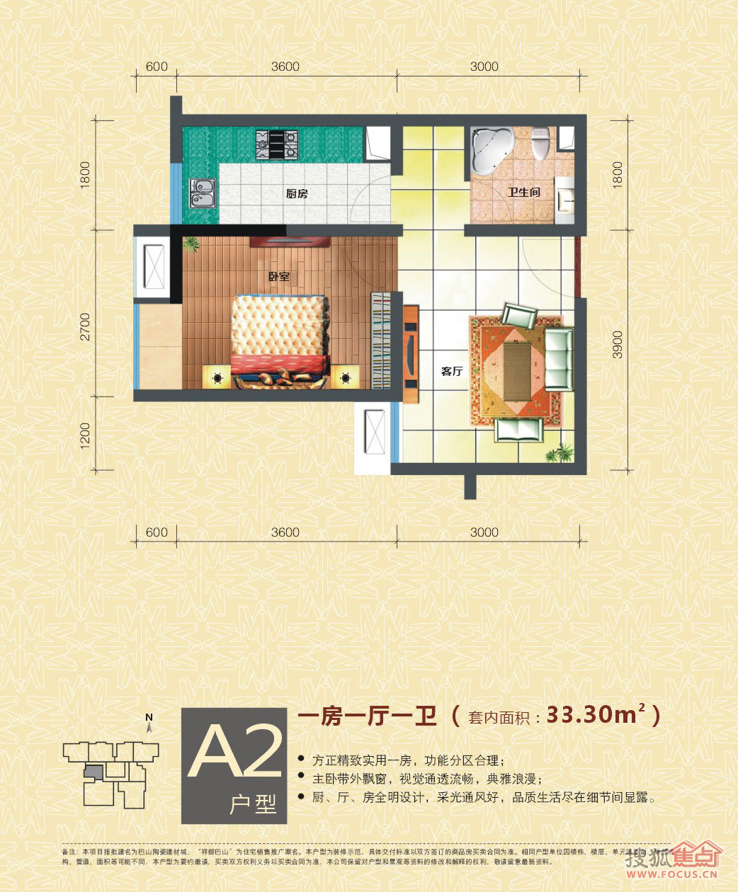 巴山建材城