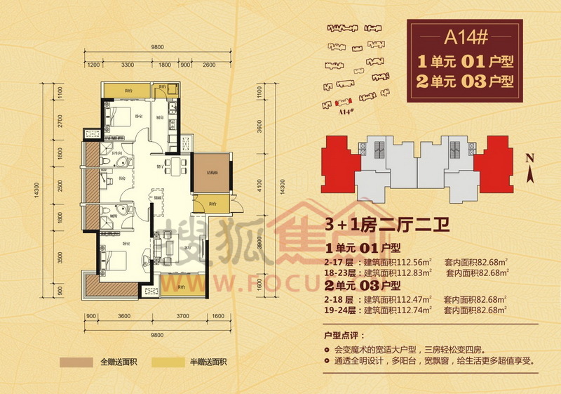 融晟公園大地_南寧融晟公園大地詳情-南寧搜狐焦點網