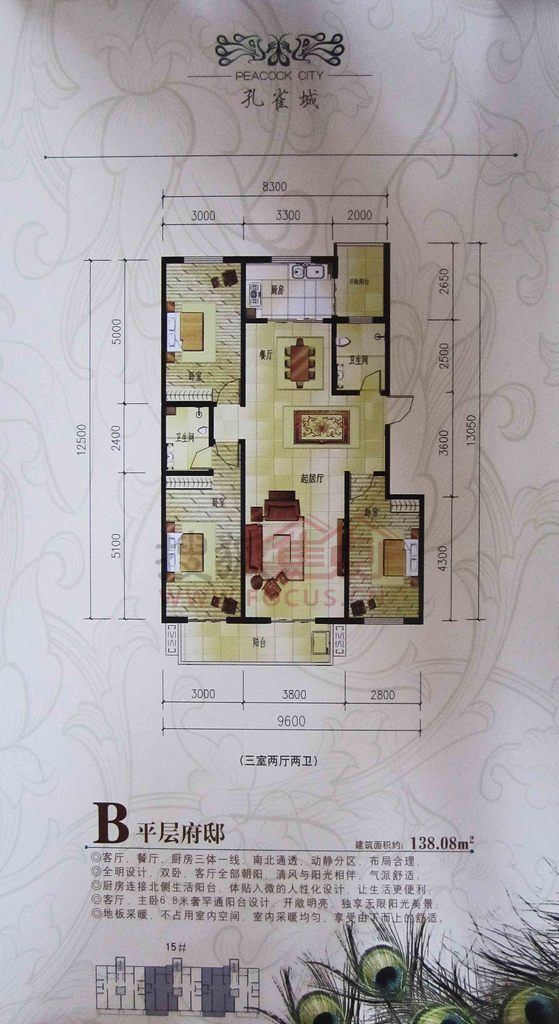 孔雀城_沧州孔雀城详情-沧州搜狐焦点网