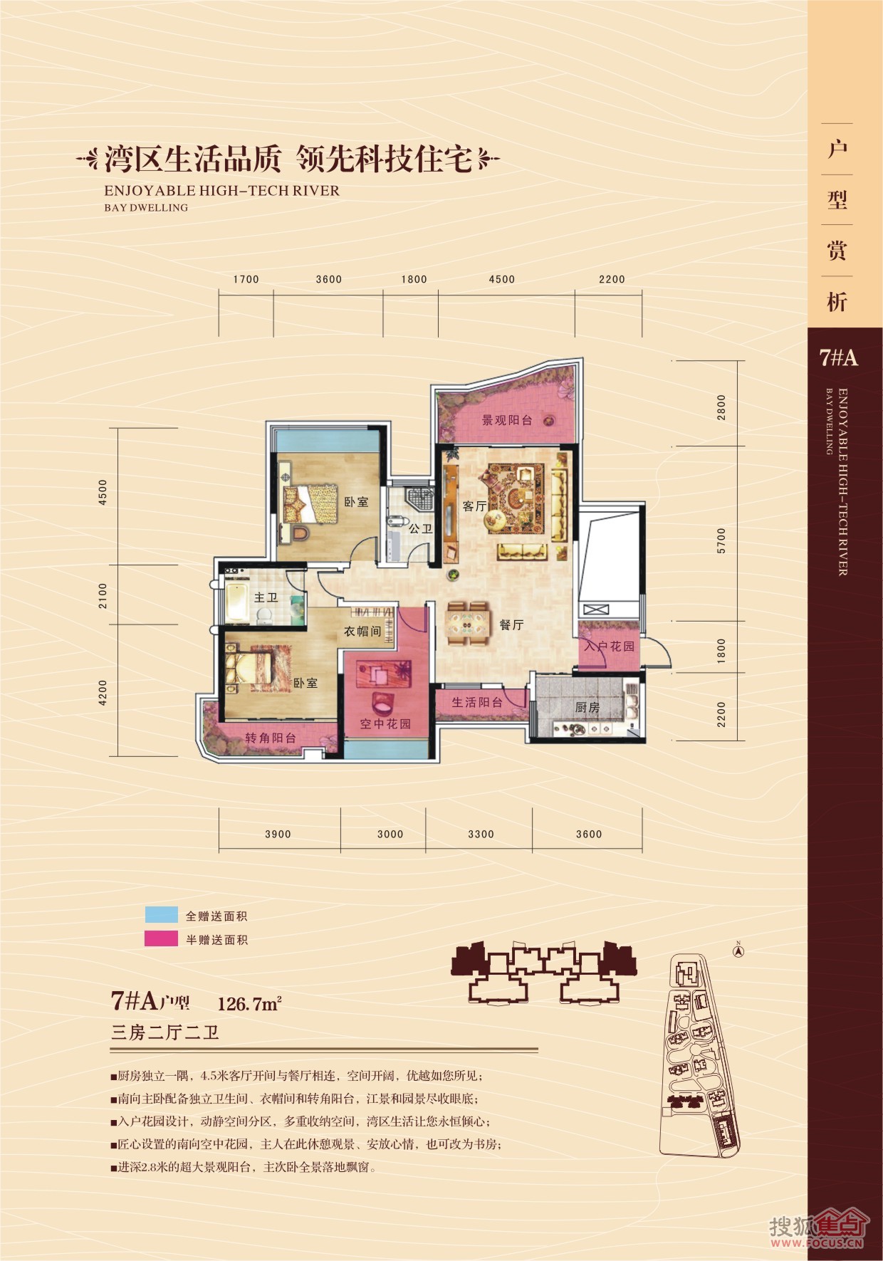 红橡华园_长沙红橡华园详情-长沙搜狐焦点网