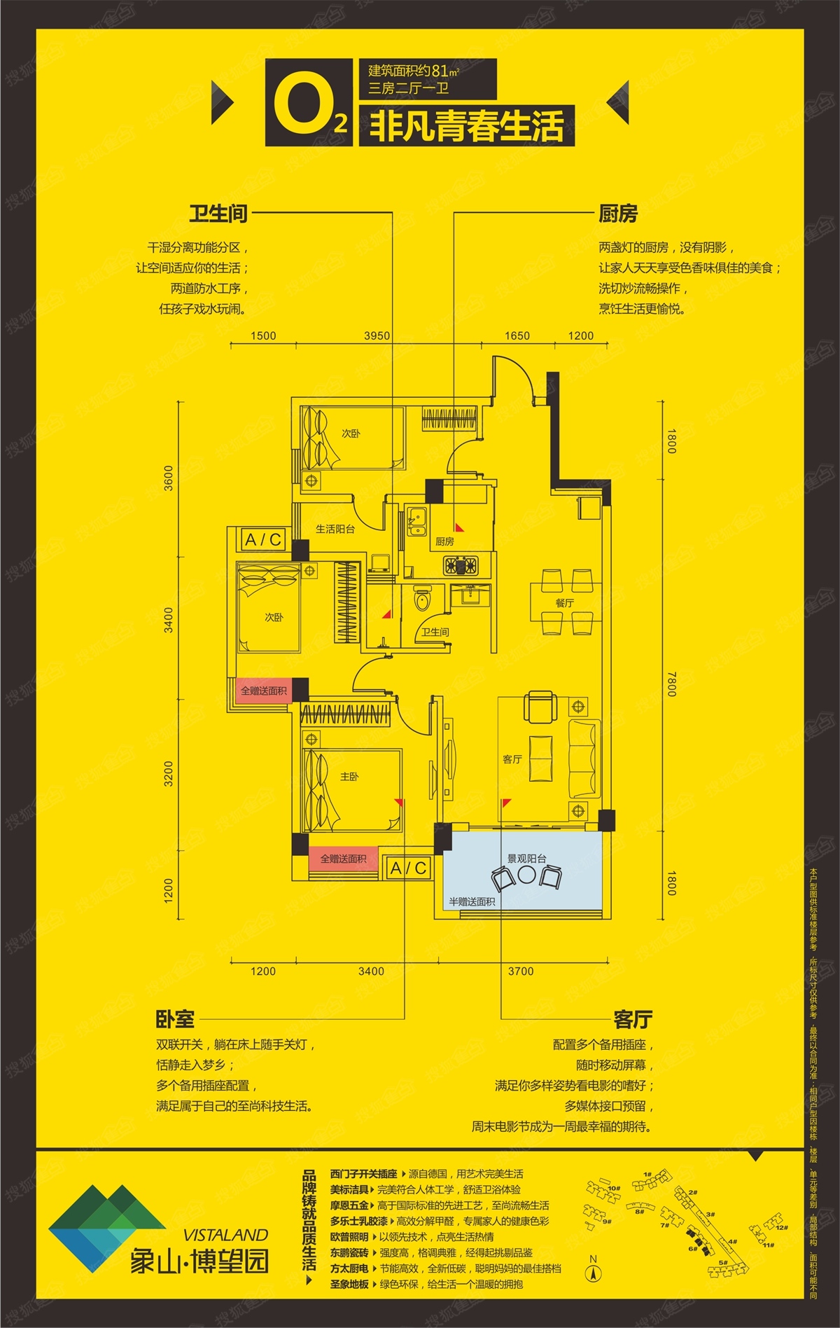 桂林彰泰桃源居户型图图片