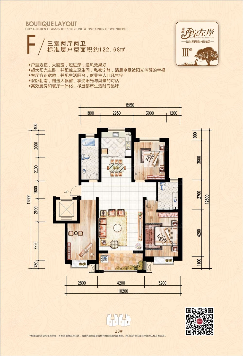 航顺香泉左岸_承德航顺香泉左岸详情-承德搜狐焦点网