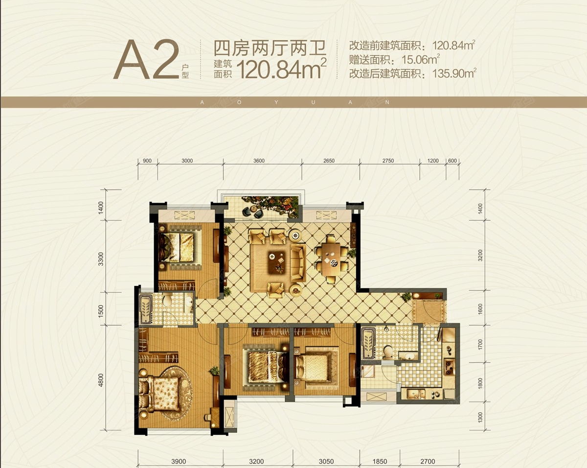 成华奥园广场