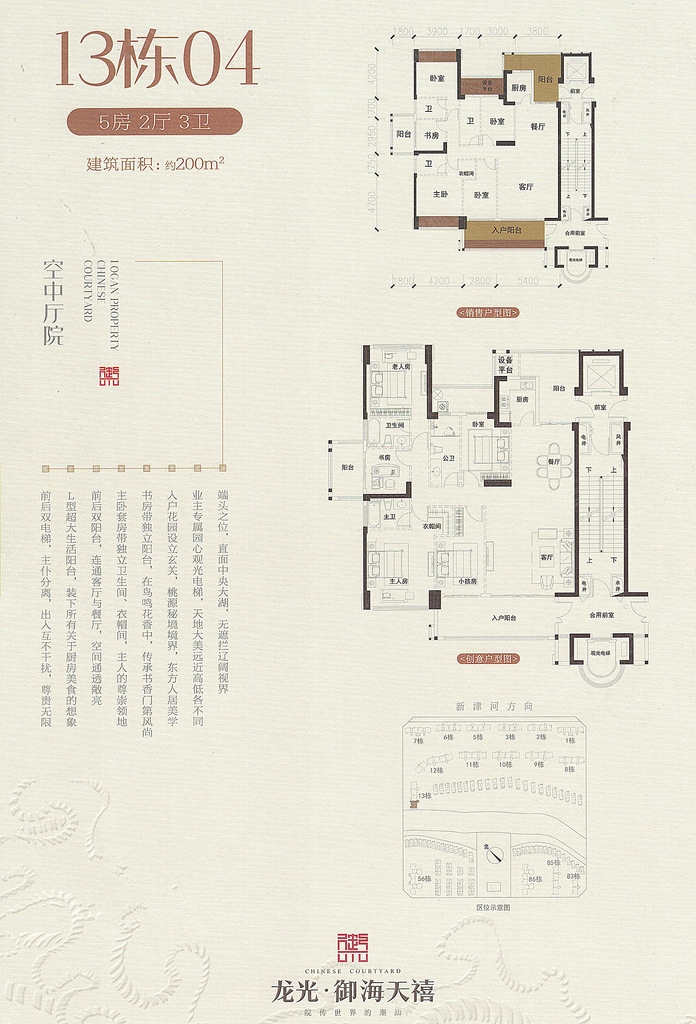 龙光御海天禧_汕头龙光御海天禧详情-汕头搜狐焦点网