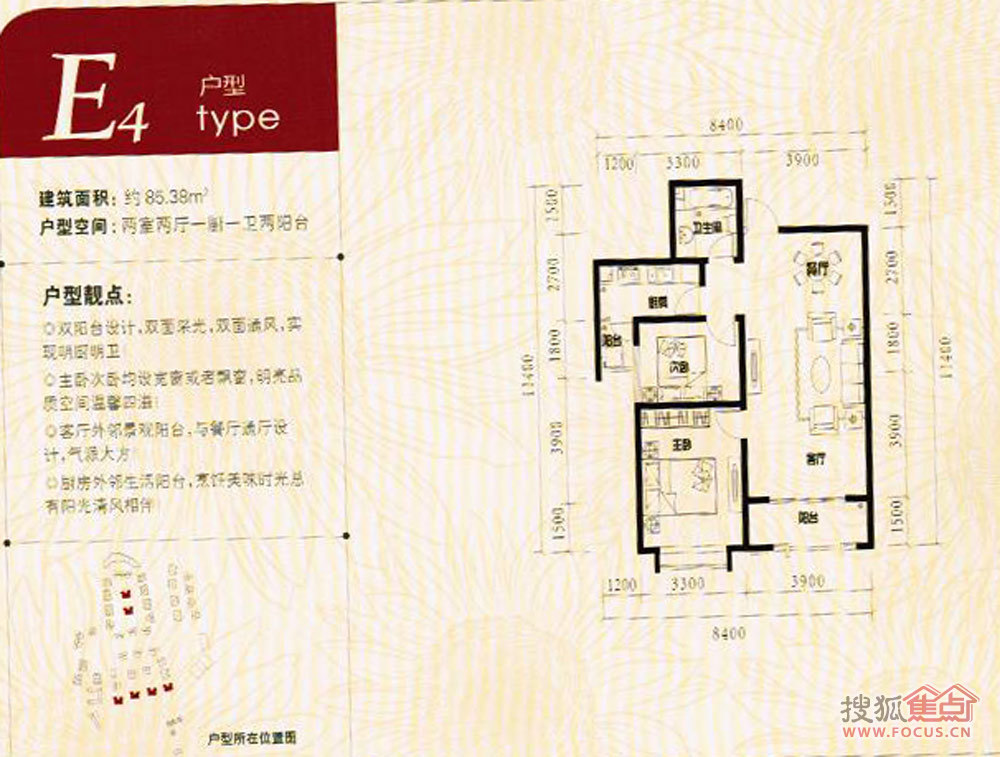 兴平九鼎汇楼盘户型图图片