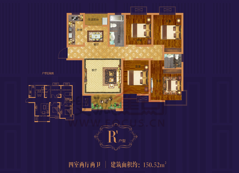 翰林国际城