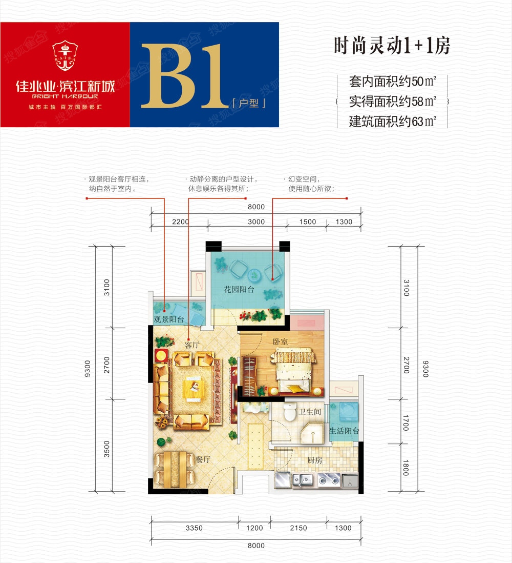 佳兆业滨江新城_重庆佳兆业滨江新城详情-重庆搜狐焦点网
