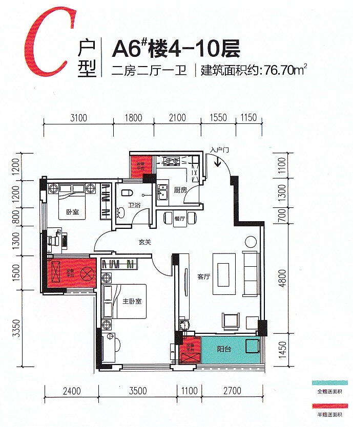 (1)三居 (15)二居 (8)安厦漓江大美户型立即获取抢先获取楼盘优惠活动