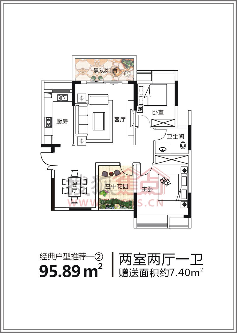 2室2厅1卫|95.89㎡待定66电话2室2厅1卫|95.
