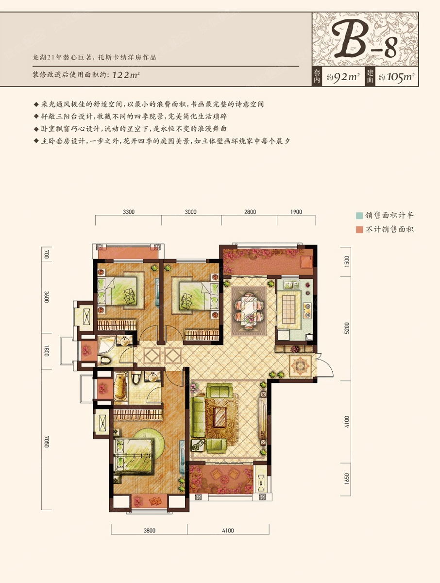 龙湖紫云台