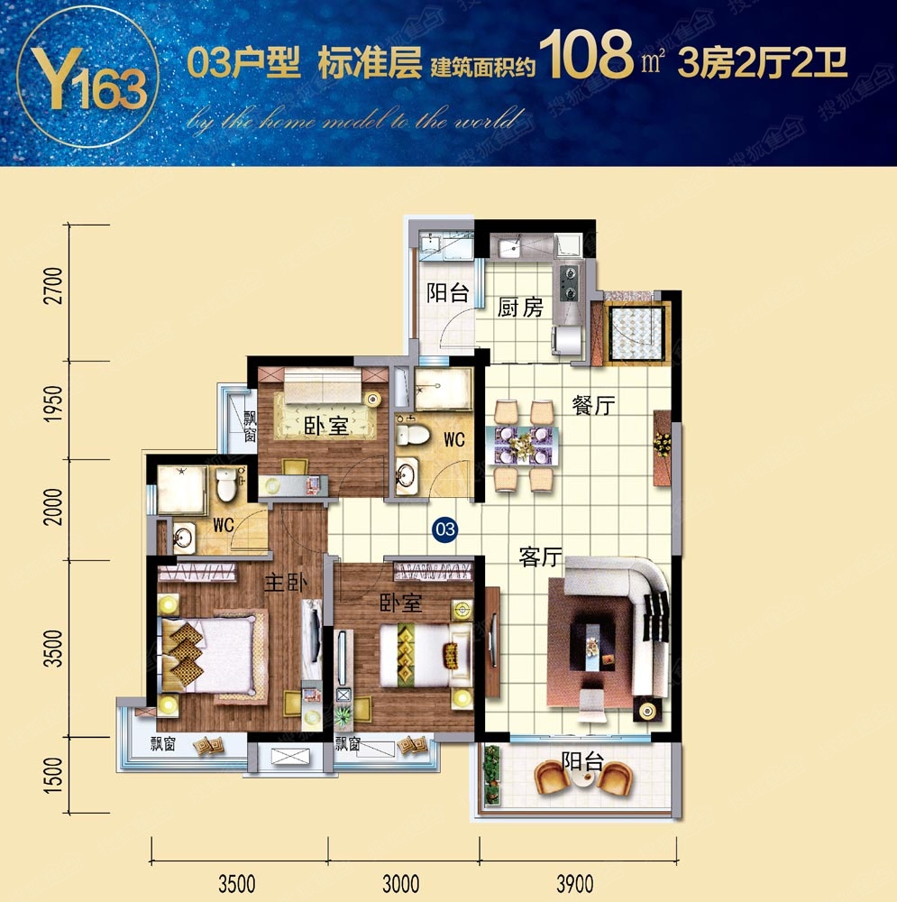 横沥碧桂园