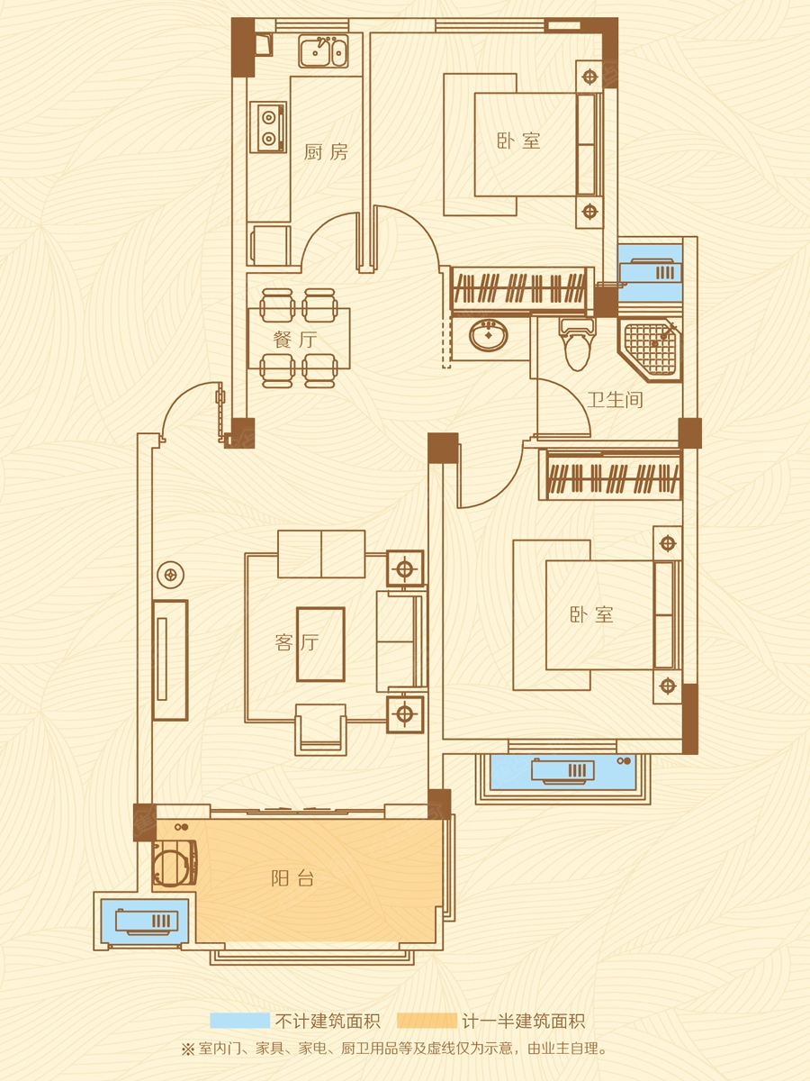 长沙澳海澜庭户型图片