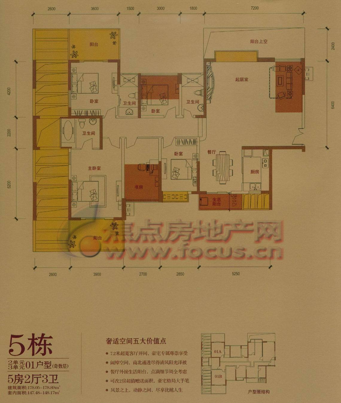奥林华府