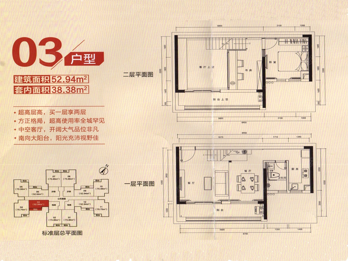 江门东站平面图图片