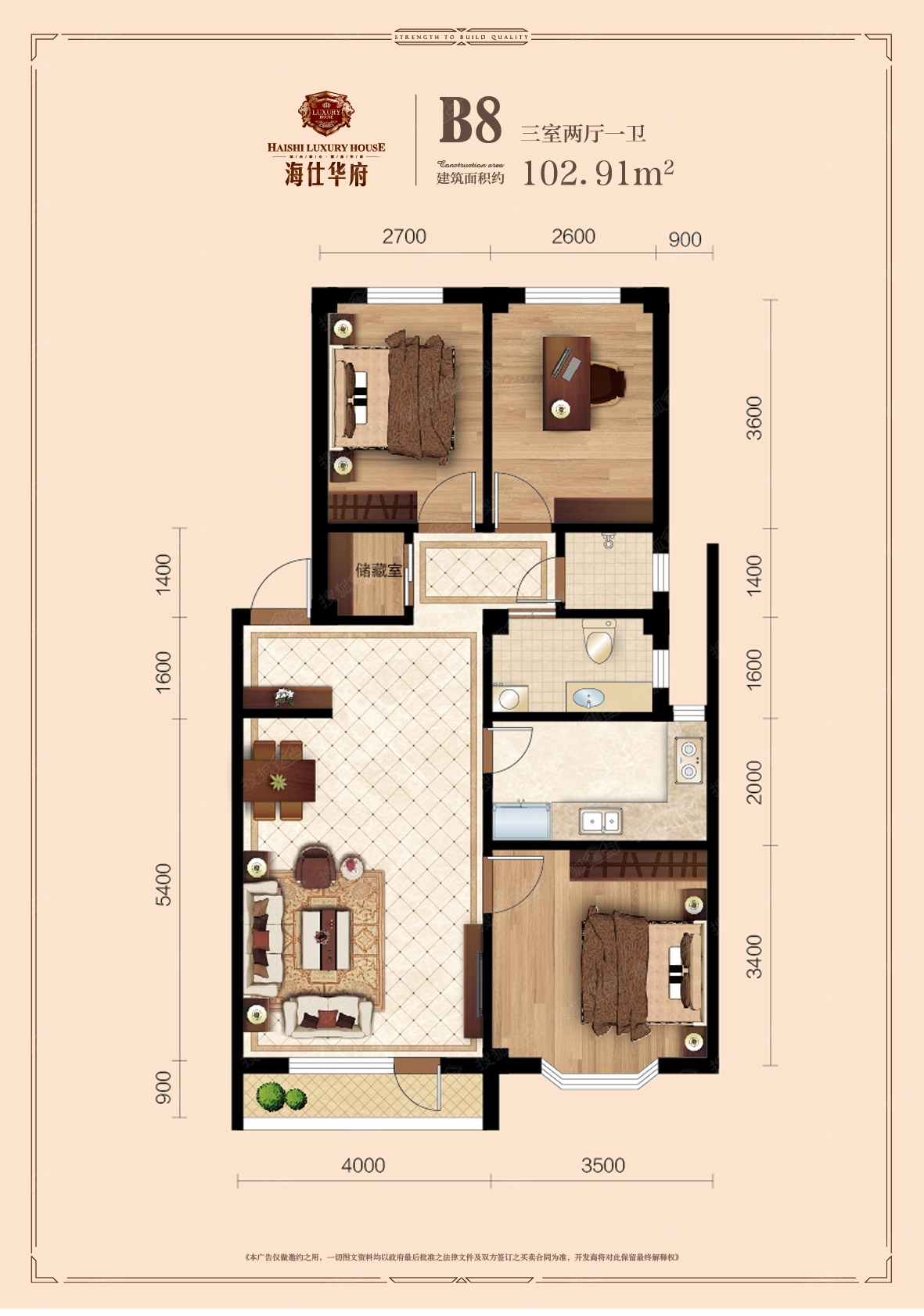 海仕华府_大连海仕华府详情-大连搜狐焦点网