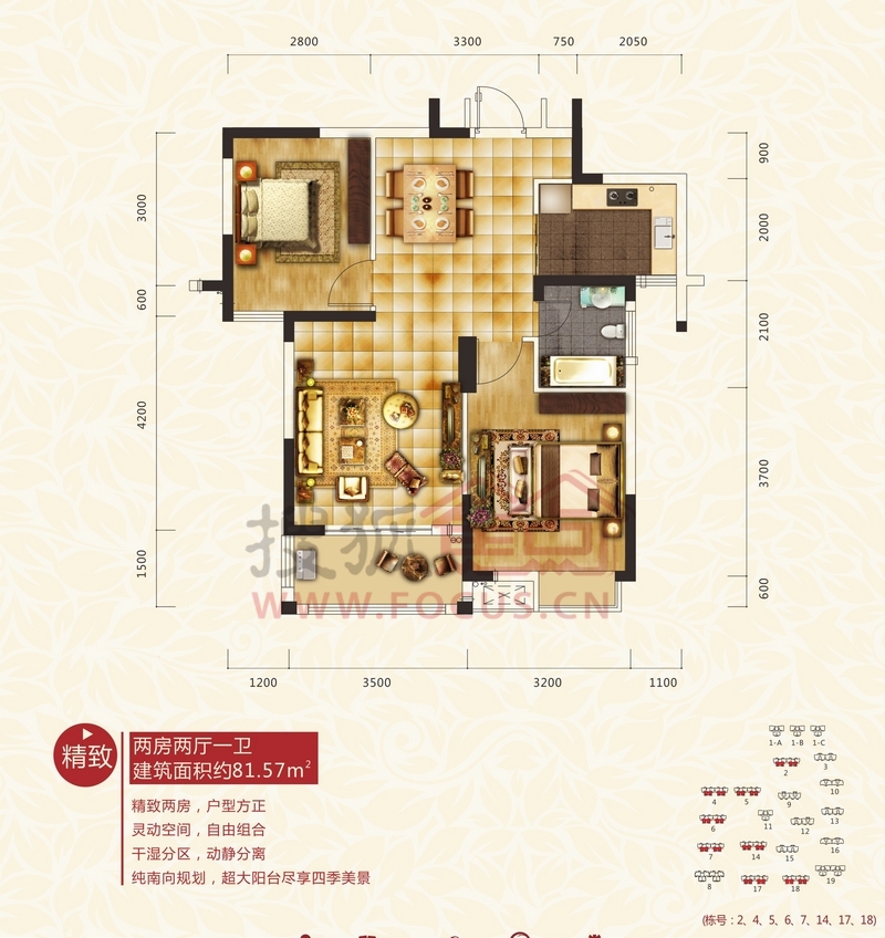 丽发新城户型图二期图片