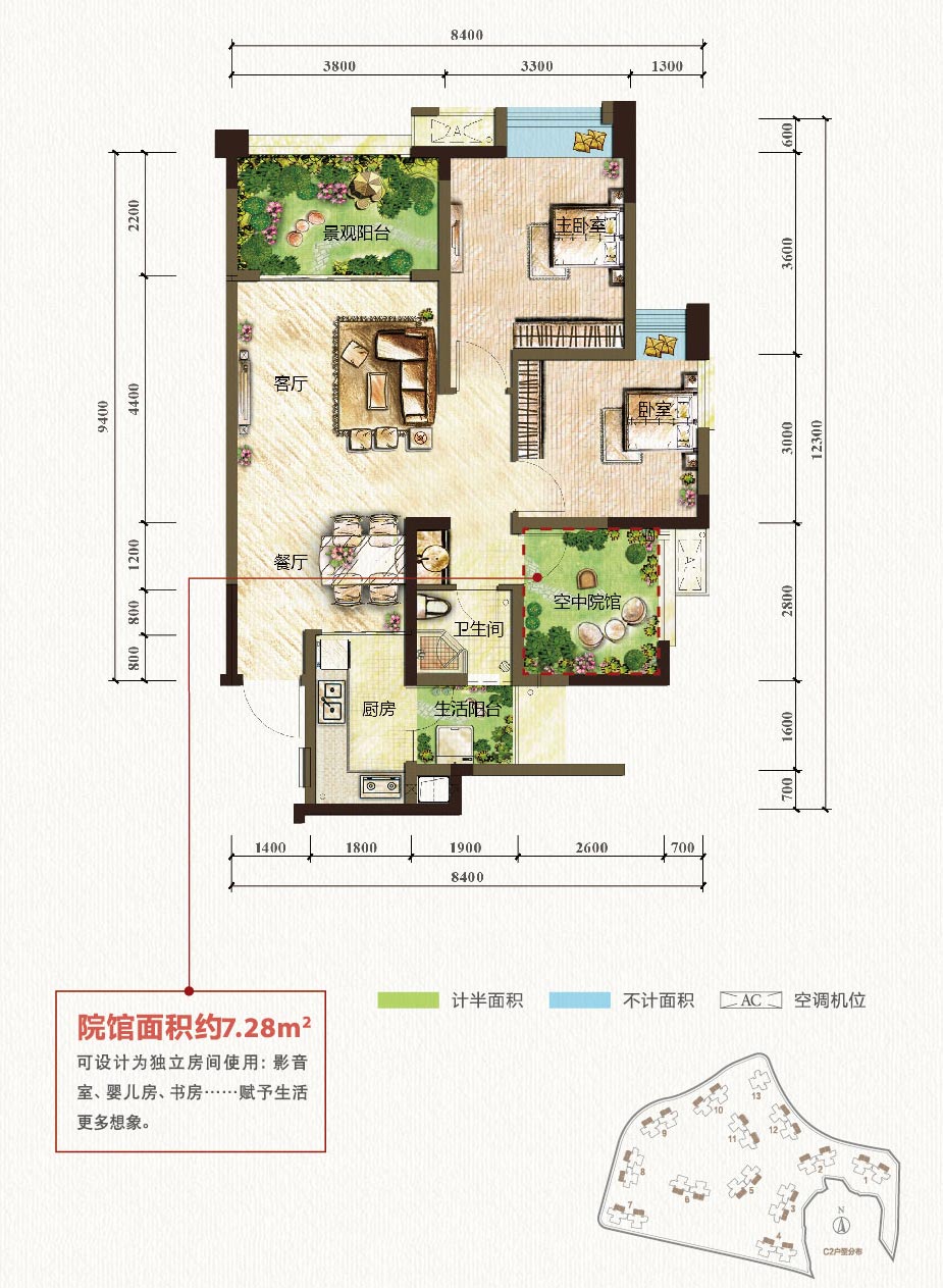 重庆国奥村二期户型图图片