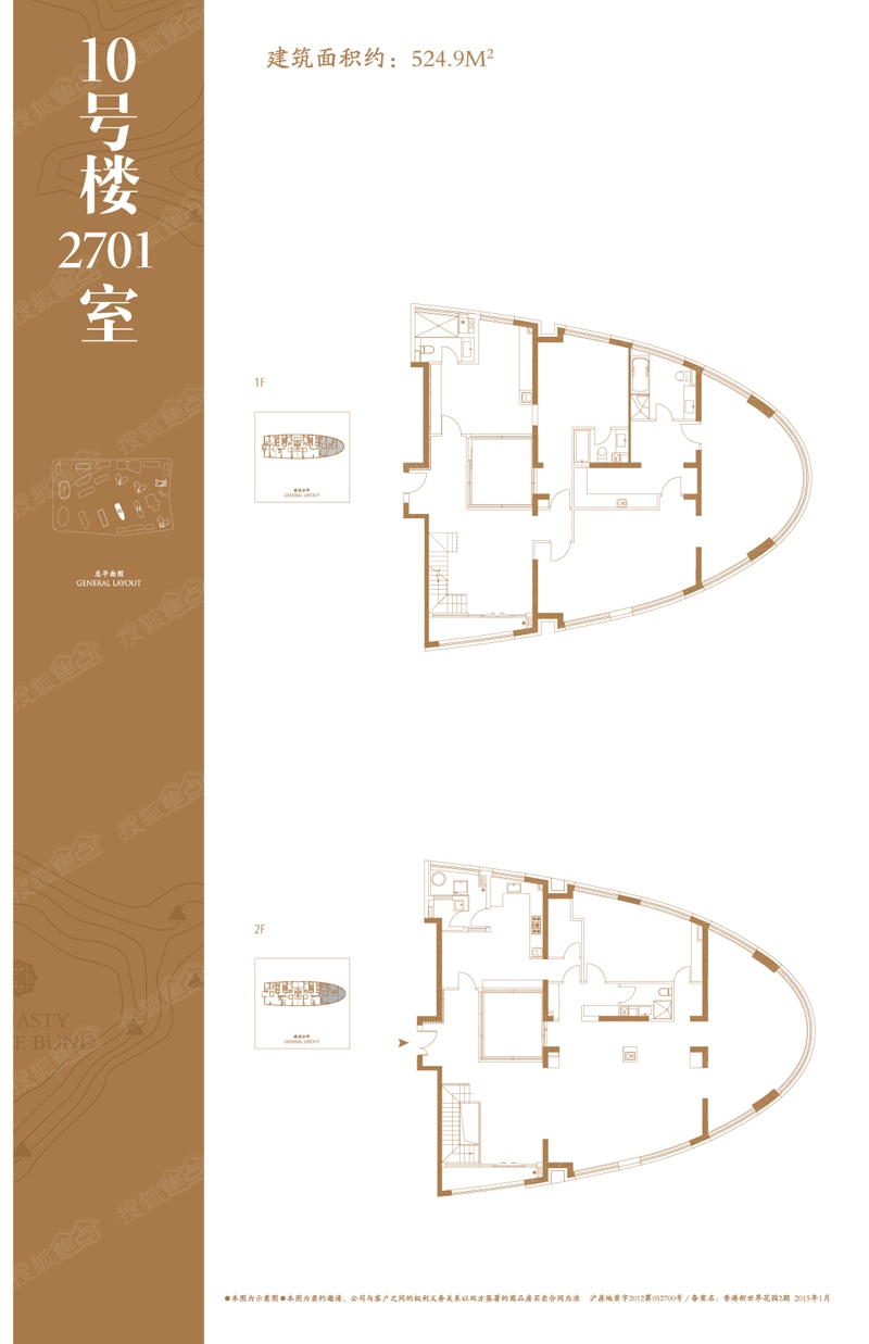 融创滨江壹号院_上海融创滨江壹号院详情-上海搜狐焦点网