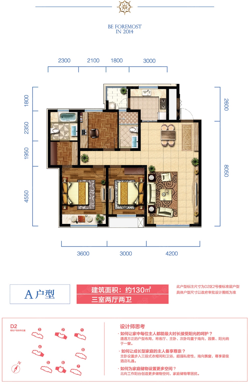 快速拨打查看更多68四居 (6)三居 (40)二居 (5)钻石湾户型立即获取