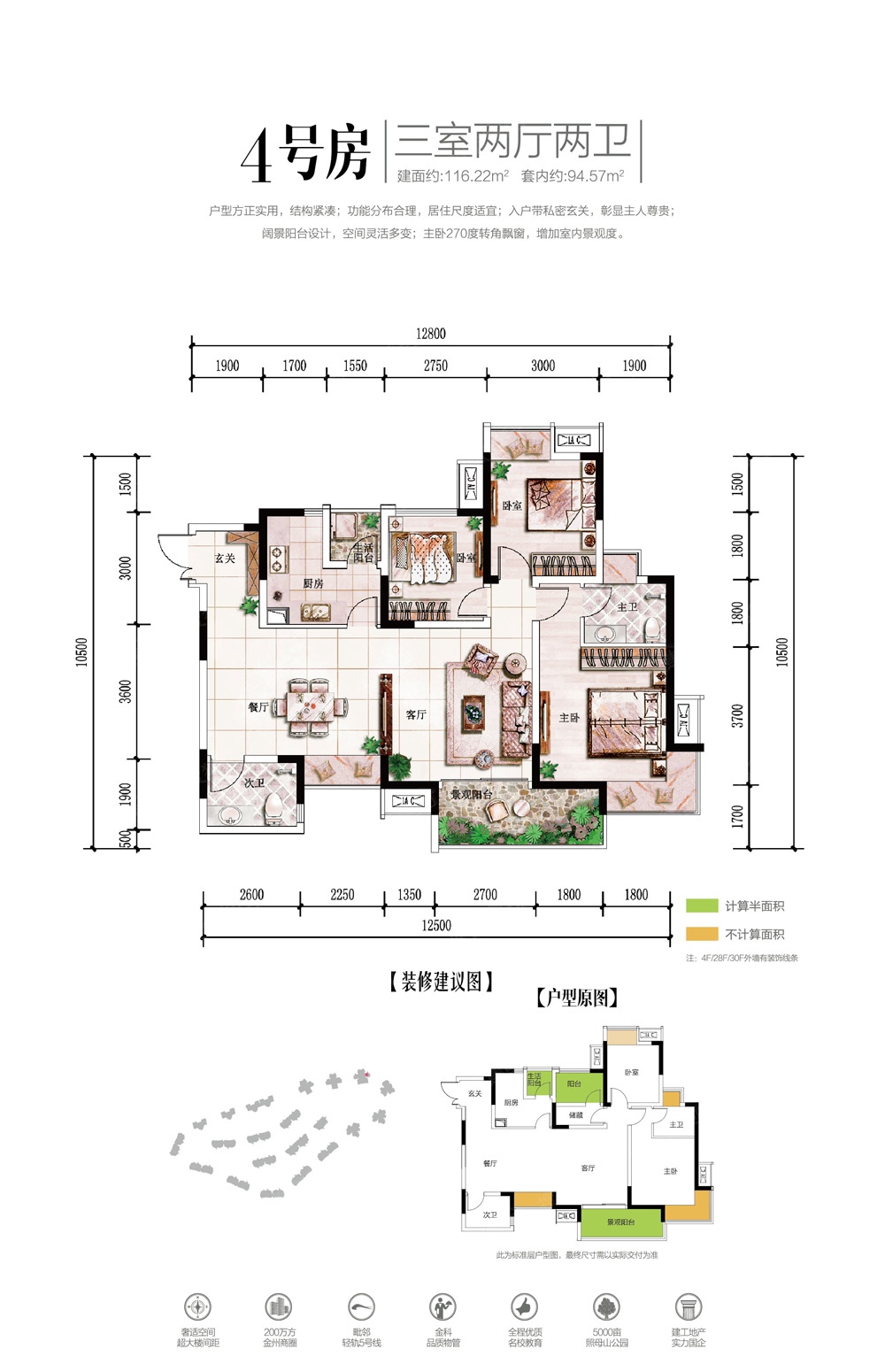 建工依山郡