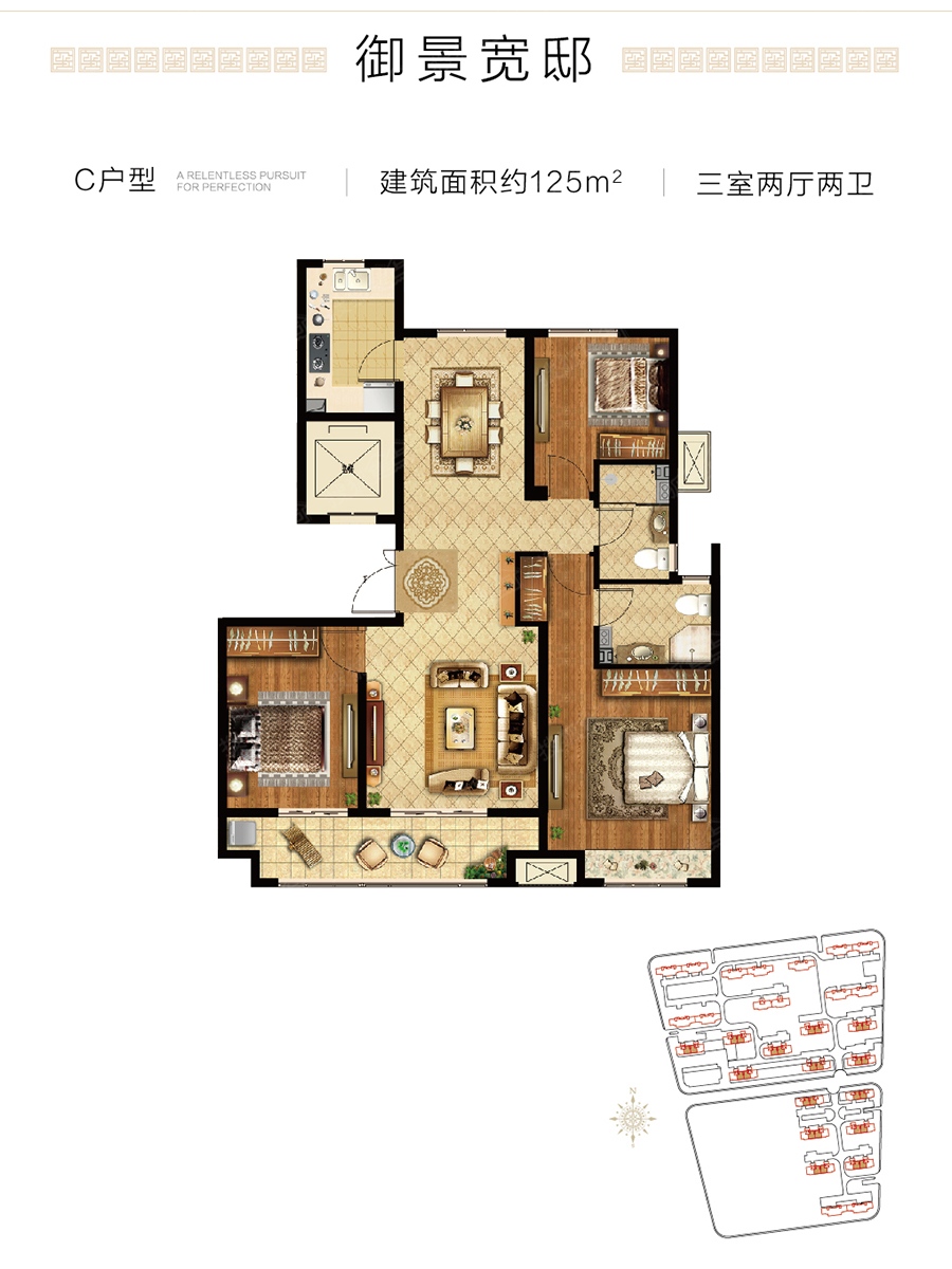 济南中新国际城户型图图片