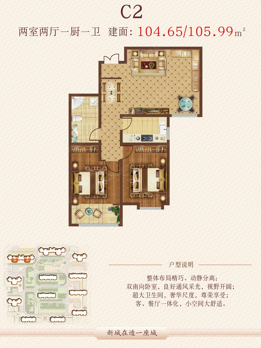 蒙城名邦御府116户型图图片