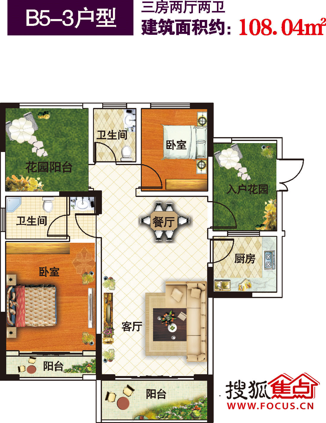 周口天明城_周口周口天明城详情-周口搜狐焦点网
