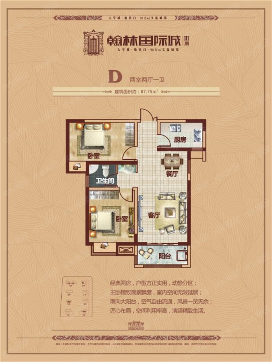 翰林国际城_郑州翰林国际城详情-郑州搜狐焦点网