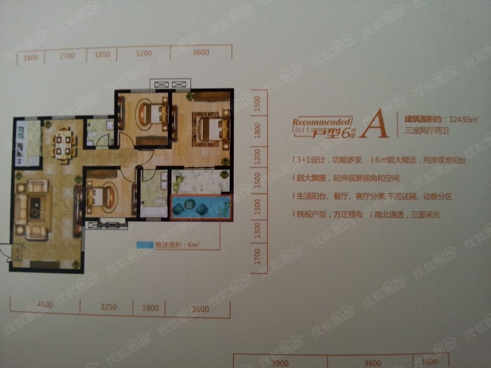 幸福家园_咸阳幸福家园详情-咸阳搜狐焦点网