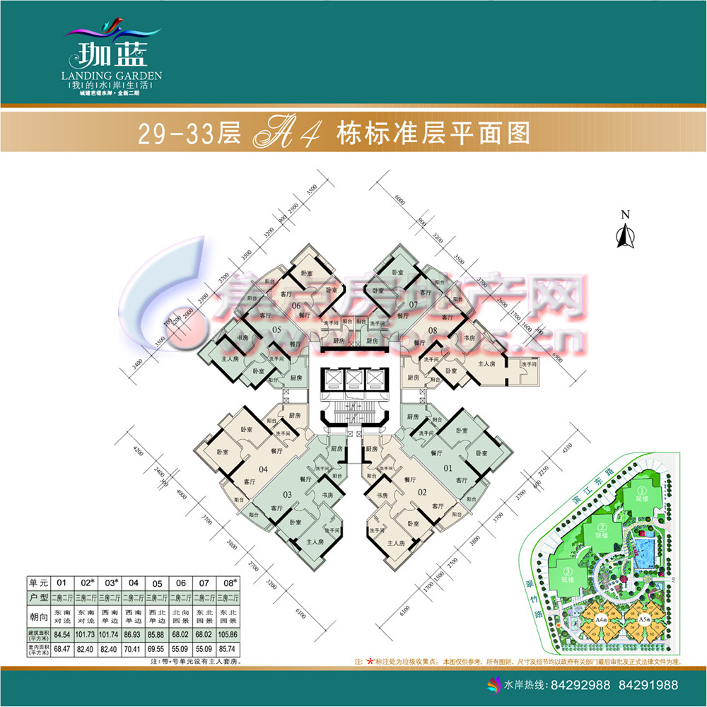 滨江怡苑(芭堤水岸)_广州滨江怡苑(芭堤水岸)详情-广州搜狐焦点网