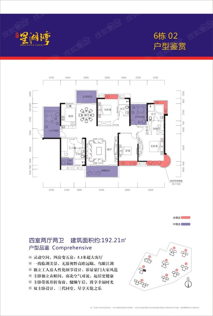 林邑星湖湾_郴州林邑星湖湾详情-郴州搜狐焦点网