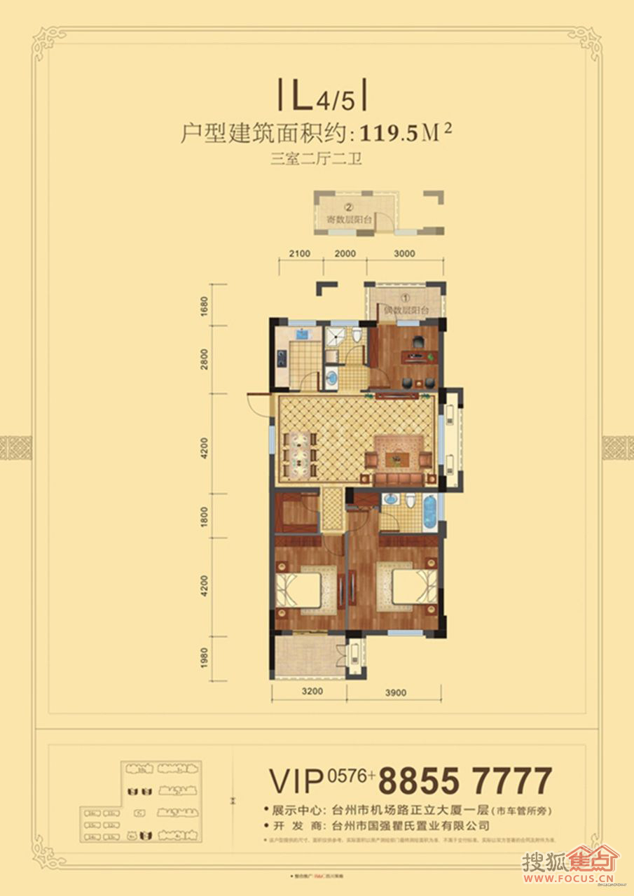 达州金鼎国际户型图图片