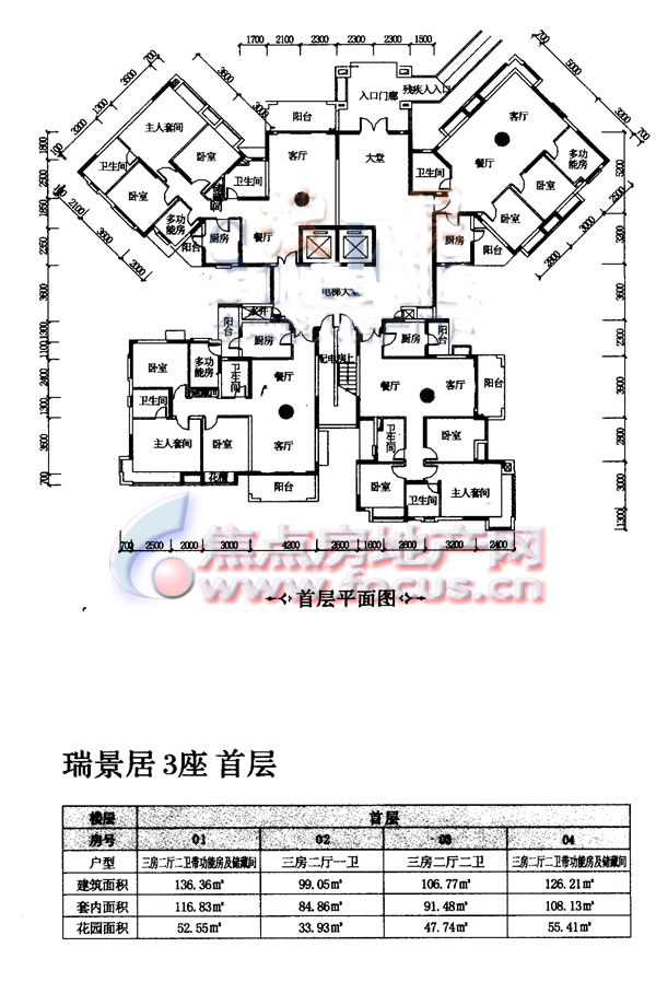 东骏豪苑平面布局图图片